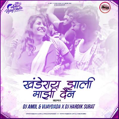Khanderaya Zali Mazi Daina Remix DJ Hardik X DJ Amol And VijayDada